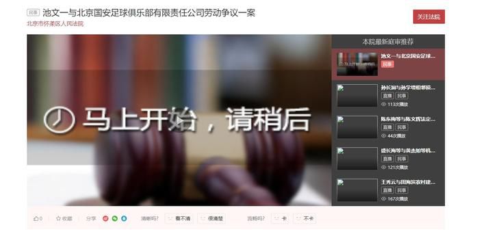 99热精品在线播放